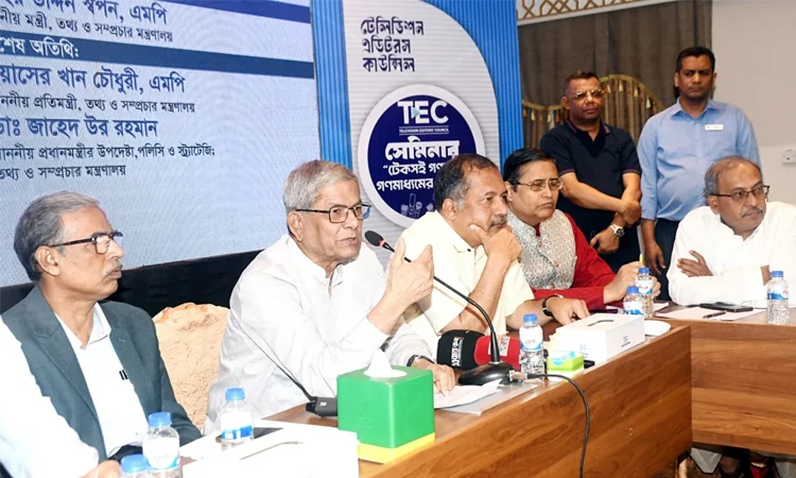 Mirza-Fakhrul