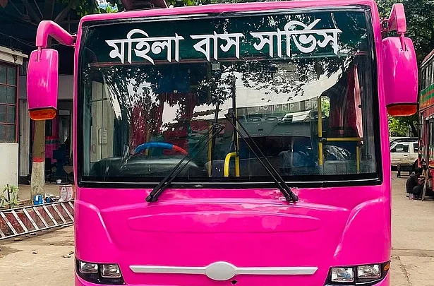 রাজধানীতে মঙ্গলবার চালু হচ্ছে ‘মহিলা বাস’