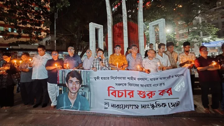 ‘সভ্য সমাজে বিচারের বাণী নীরবে কাঁদতে পারে না’