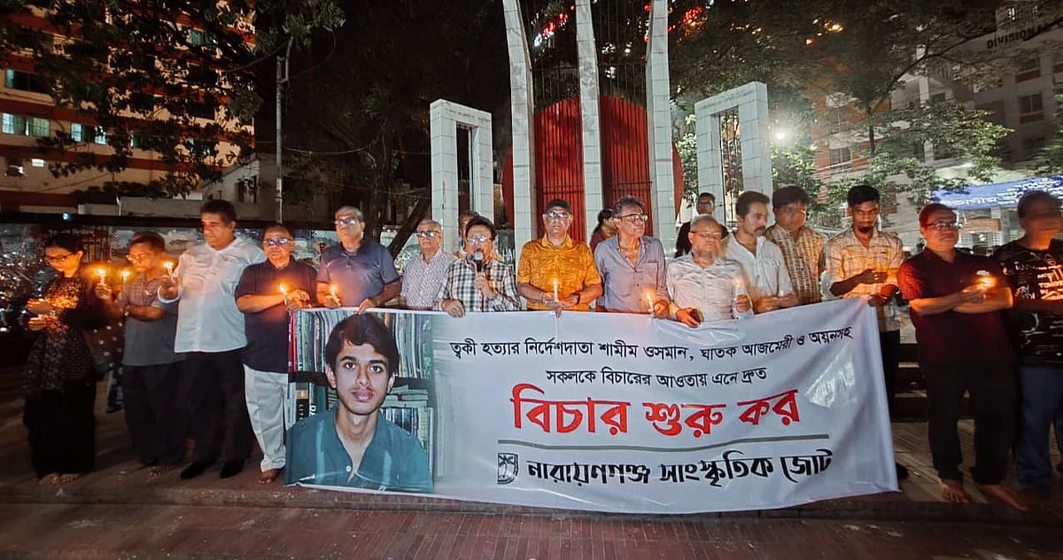 NARAYANGONJDH078020260808NARAYANGANJ1.JPG