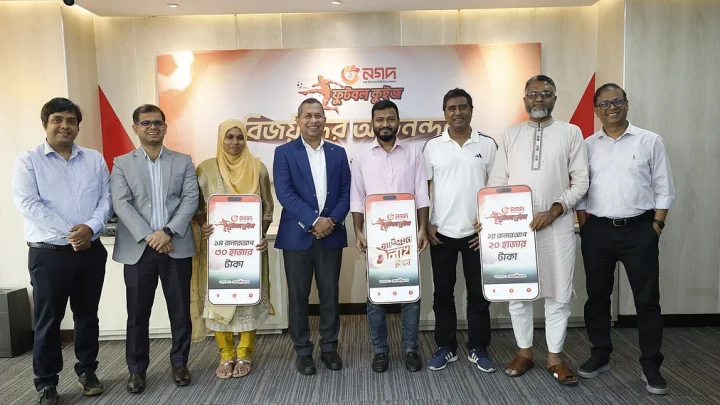নগদ ফুটবল কুইজ: তিনজন মেগা বিজয়ী পেলেন দেড় লাখ টাকা পুরস্কার