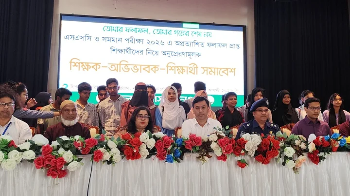 ‘তোমার ফলাফল, তোমার গল্পের শেষ নয়’