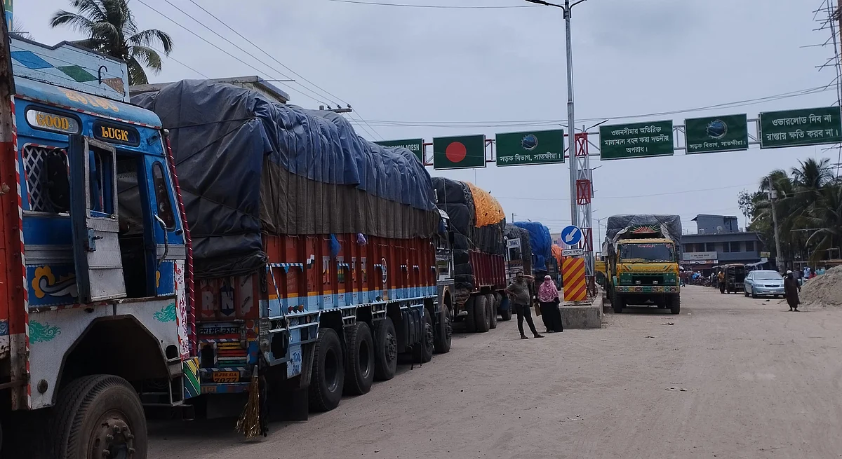 Satkhira_DH0550_20231020_IMG_20230822_110706