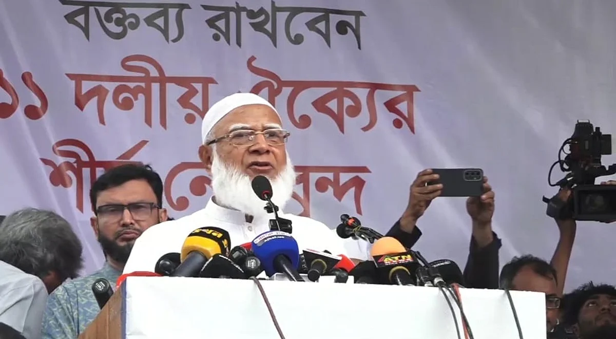 Shafiqur-Rahman
