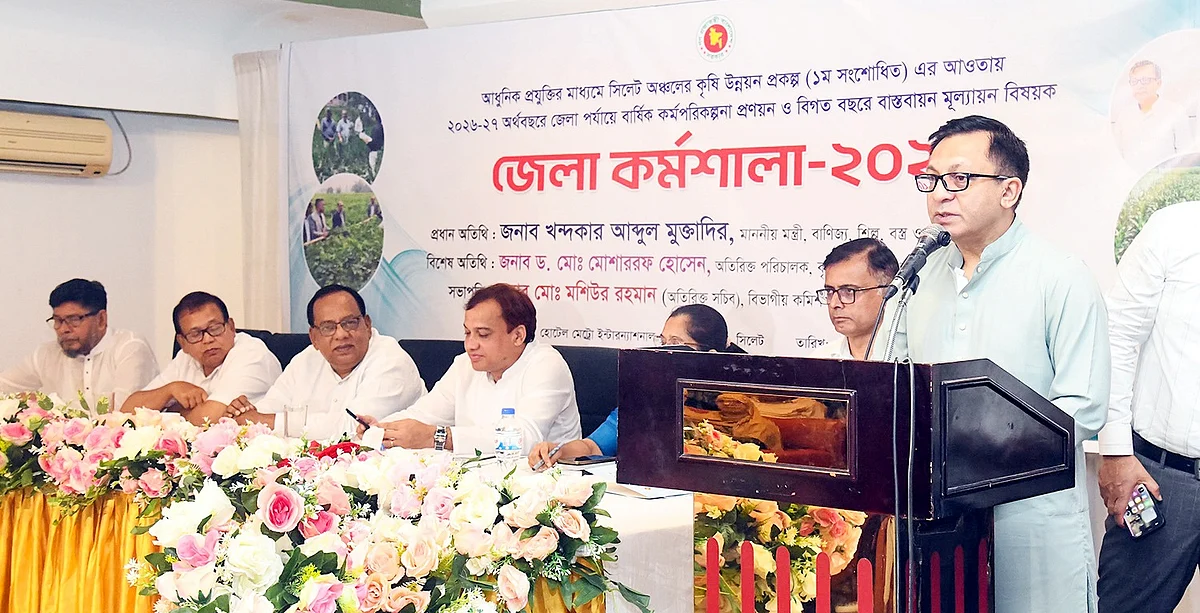 SylhetDH077820260815Sylhet-Muktadir-
