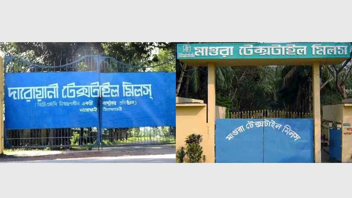 বন্ধ ২ বস্ত্রকল পাচ্ছে ক্ল্যাসিক্যাল হ্যান্ডমেড ও প্রাণ–আরএফএল
