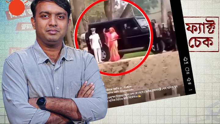 শেখ হাসিনার পক্ষে স্লোগান ও পুলিশ কর্মকর্তার ‘খুব শীঘ্রই আপা আসবে’ বলার নেপথ্যে কী