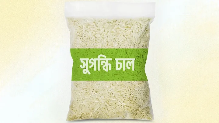 সুগন্ধি চাল রপ্তানিতে কঠোর সরকার, রপ্তানিকারকদের তিন দিনের মধ্যে তথ্য জানাতে হবে