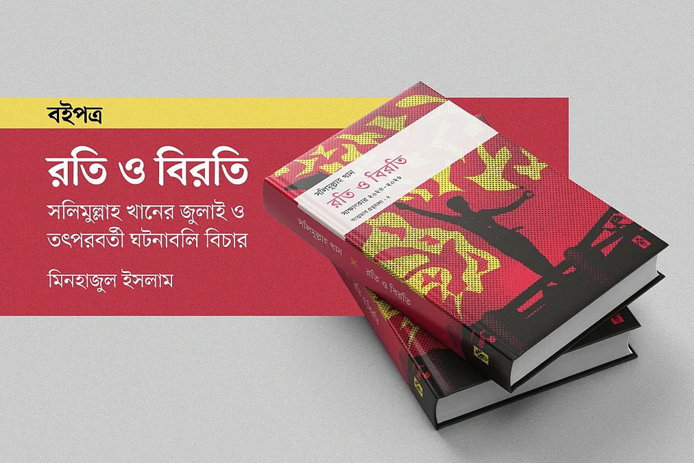 WhatsApp-Image-2026-08-05-at-6.07.58-PM-1