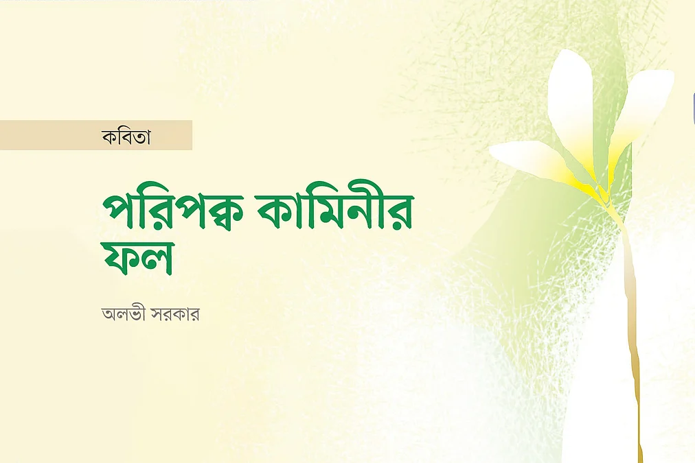 WhatsApp-Image-2026-08-08-at-5.08.15-PM