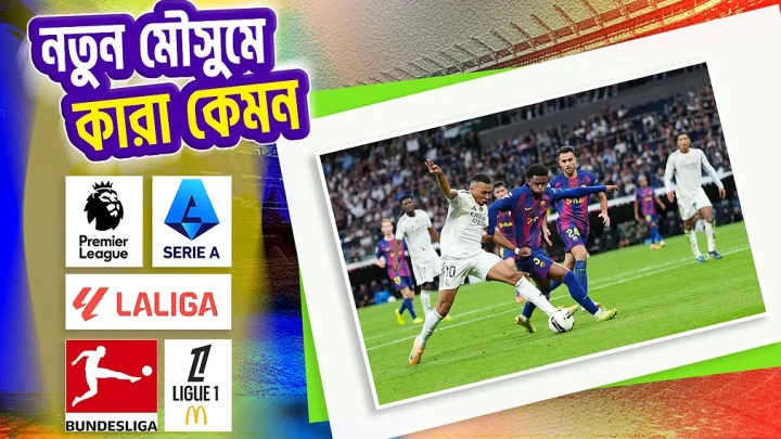 আবারও বার্সেলোনা, নাকি মরিনিওর হাত ধরে রিয়ালের সিংহাসনে ফেরা