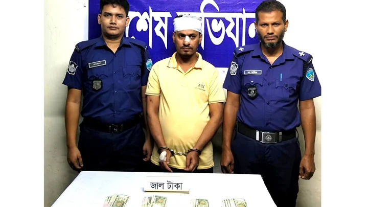 ঝগড়ার পর ৯৯৯-এ ফোন স্ত্রীর, জাল নোটসহ স্বামী গ্রেপ্তার