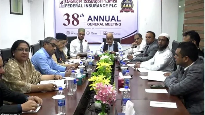 ফেডারেল ইনস্যুরেন্সের ১০ শতাংশ নগদ লভ্যাংশ অনুমোদন