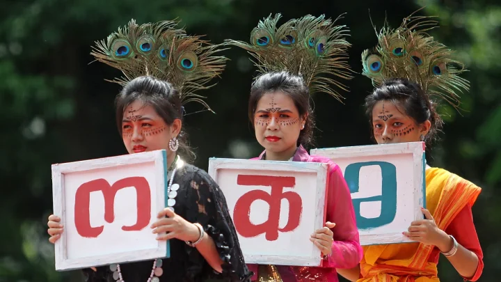 বিশ্ব আদিবাসী দিবস: সংকটে মাহাতোদের ভাষা ও সংস্কৃতি