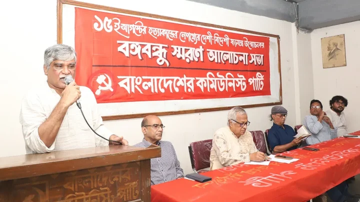 বঙ্গবন্ধুর অবদান স্বীকার ও নির্মোহ মূল্যায়ন উভয়ই জরুরি