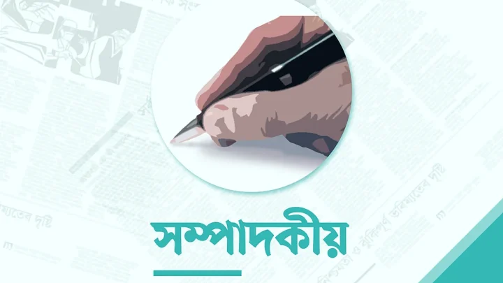 চুনতিতে বাঁশবাগান রক্ষায় সচেষ্ট হোন