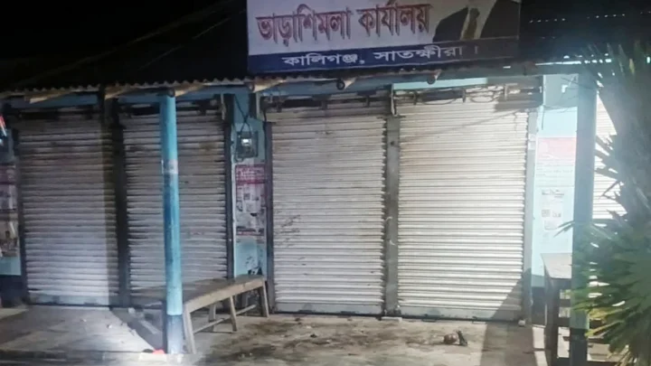 সাতক্ষীরার কালীগঞ্জে বিএনপির কার্যালয় লক্ষ্য করে ককটেল হামলা