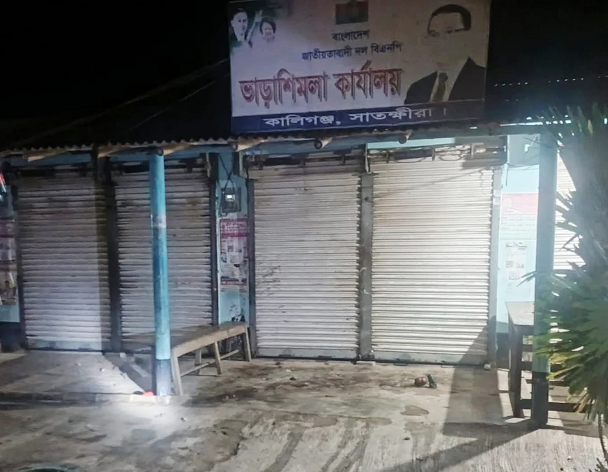 khulnadh159620260816satkhira-kaliganj-bnp-office-bomb-pic-1