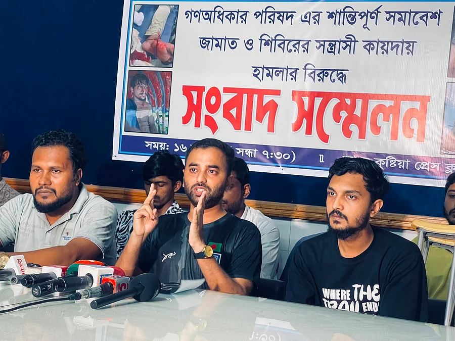kushtiadh057220260816kushtia-gonoodhikar-4