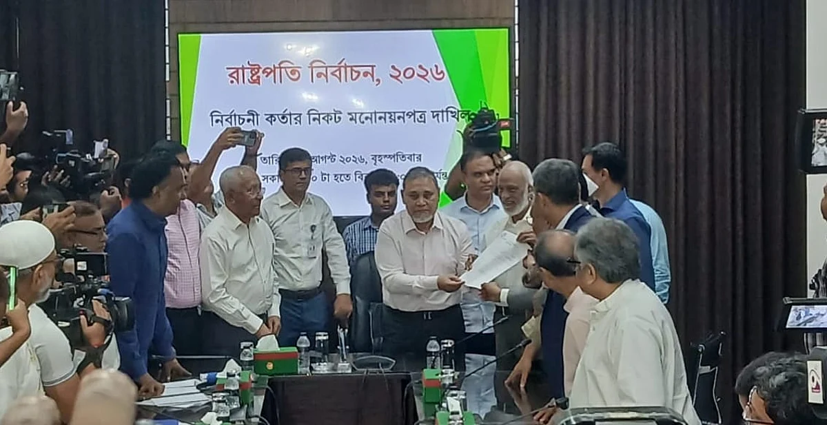 mirza-fakhrul-files-nomination-paper-palo-13082026