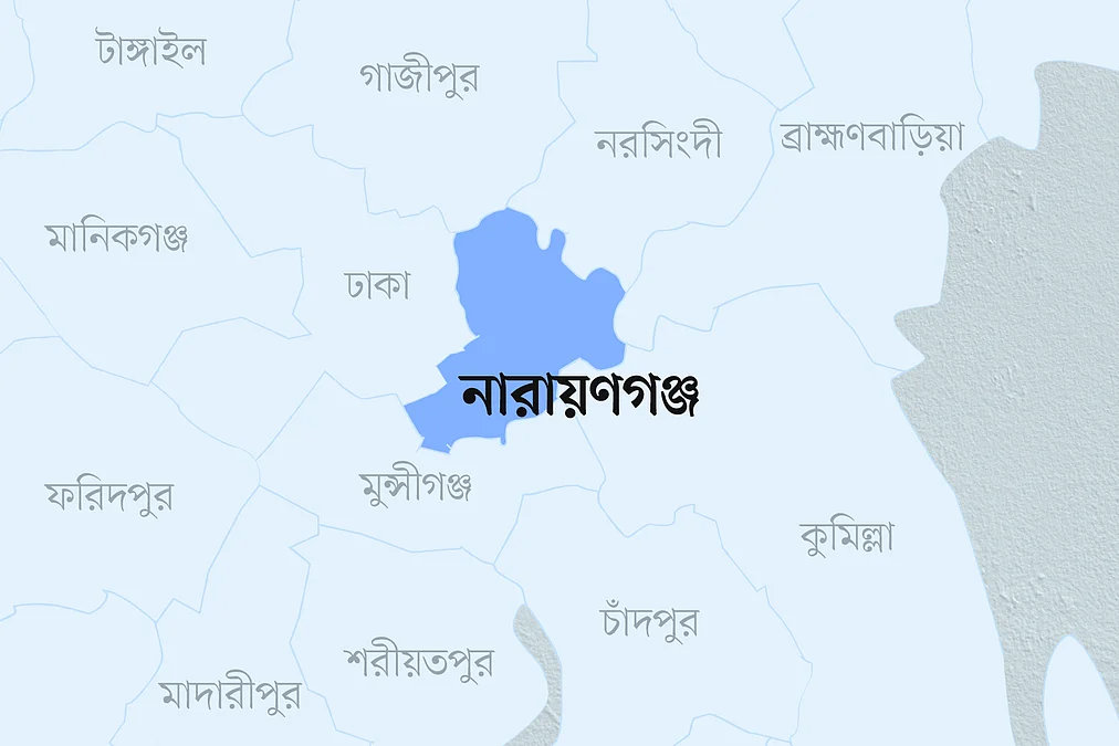 narayangonj