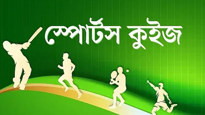 সবচেয়ে বেশি রান, উইকেট, সেঞ্চুরি—ক্রিকেটের বাঁহাতিদের আপনি কতটা জানেন