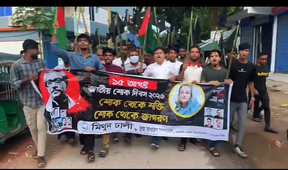sariatpurdh054120260814shariatpur-am3