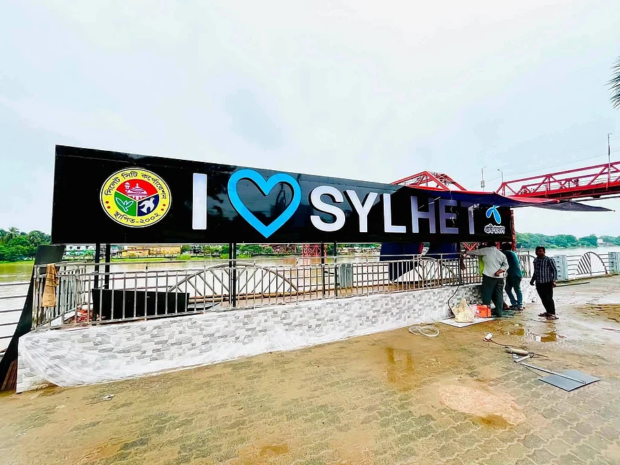 sylhetdh052920260806fbimg1785954356435-1