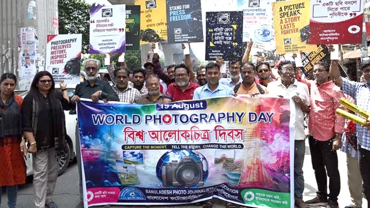 বিশ্ব ফটোগ্রাফি দিবসে বিপিজেএর বর্ণাঢ্য শোভাযাত্রা