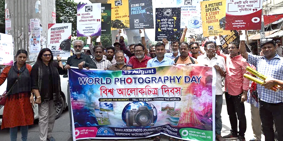 world-photography-day