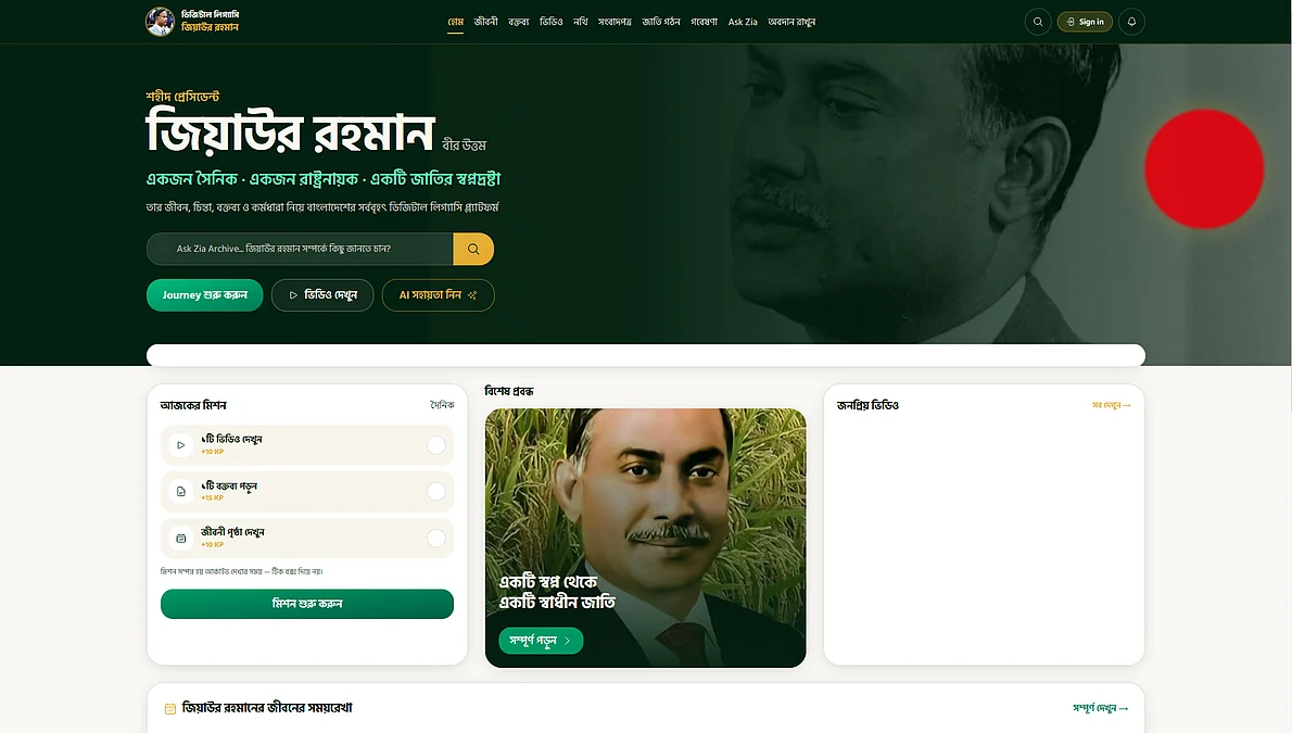 zia